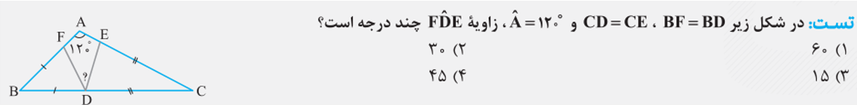 دریافت سوال 2