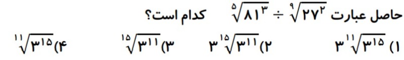 دریافت سوال 31