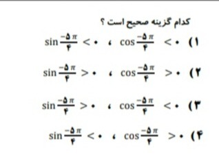 دریافت سوال 9