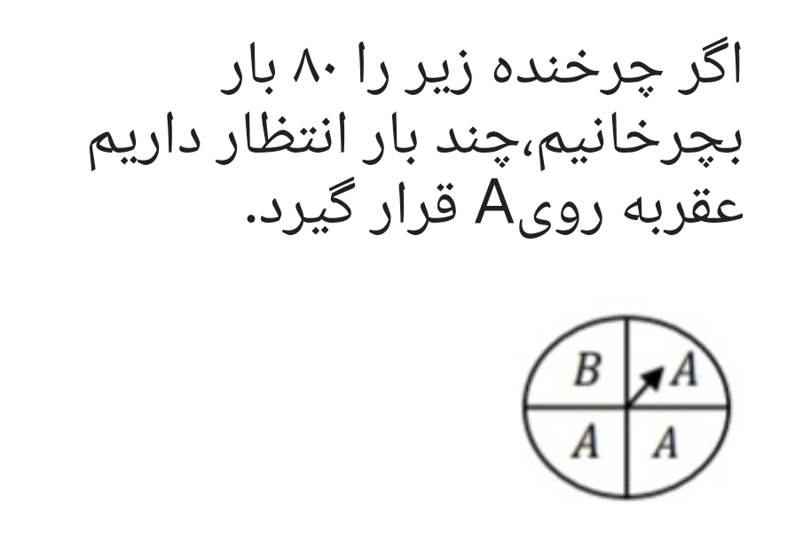 دریافت سوال 19