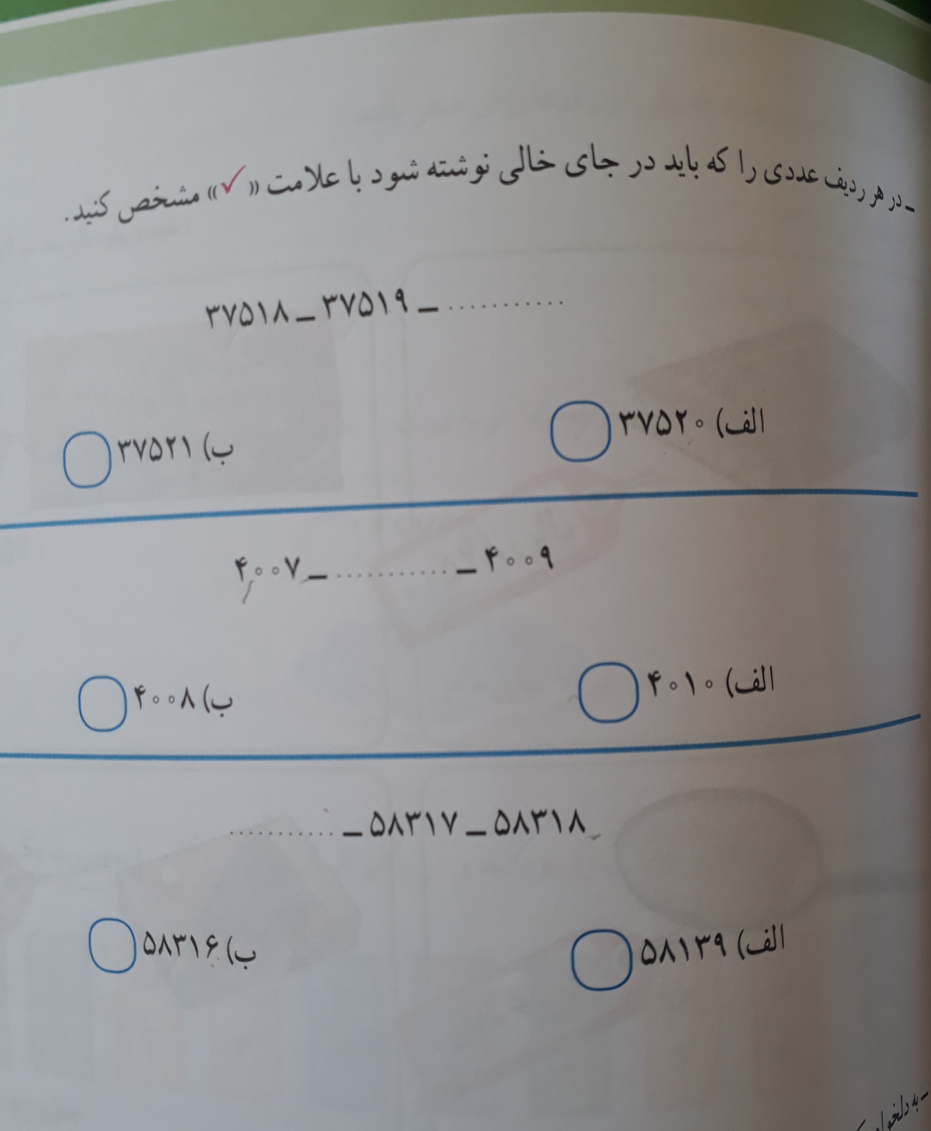 دریافت سوال 5