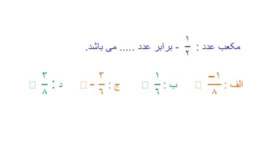 دریافت سوال 10
