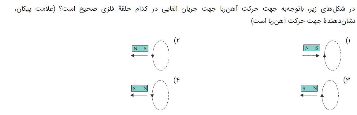 دریافت سوال 27