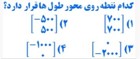 دریافت سوال 5