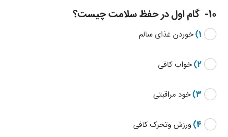 دریافت سوال 28