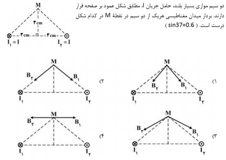 دریافت سوال 12