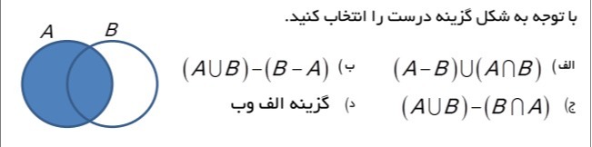 دریافت سوال 9