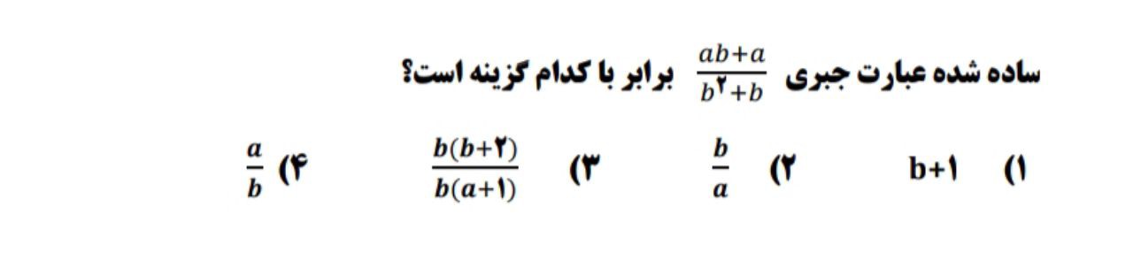 دریافت سوال 1