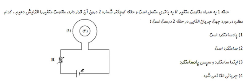 دریافت سوال 5