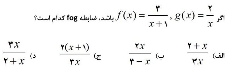 دریافت سوال 7