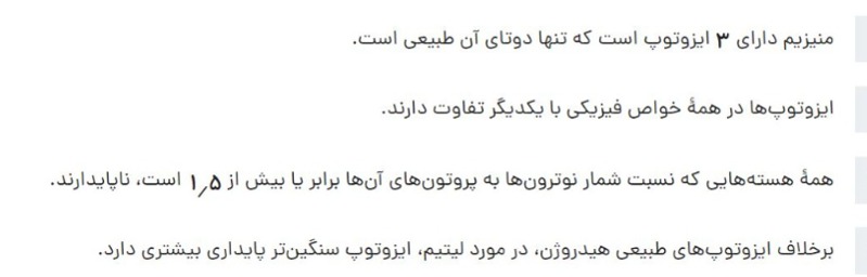 دریافت سوال 12