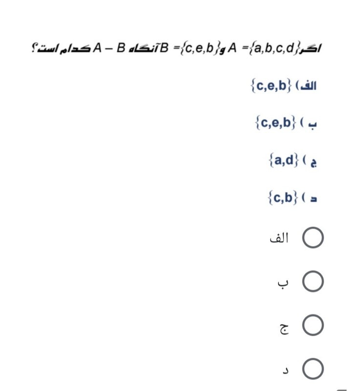 دریافت سوال 6