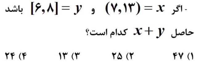 دریافت سوال 19