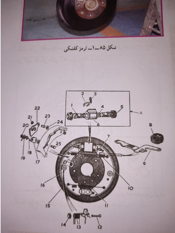 دریافت سوال 16