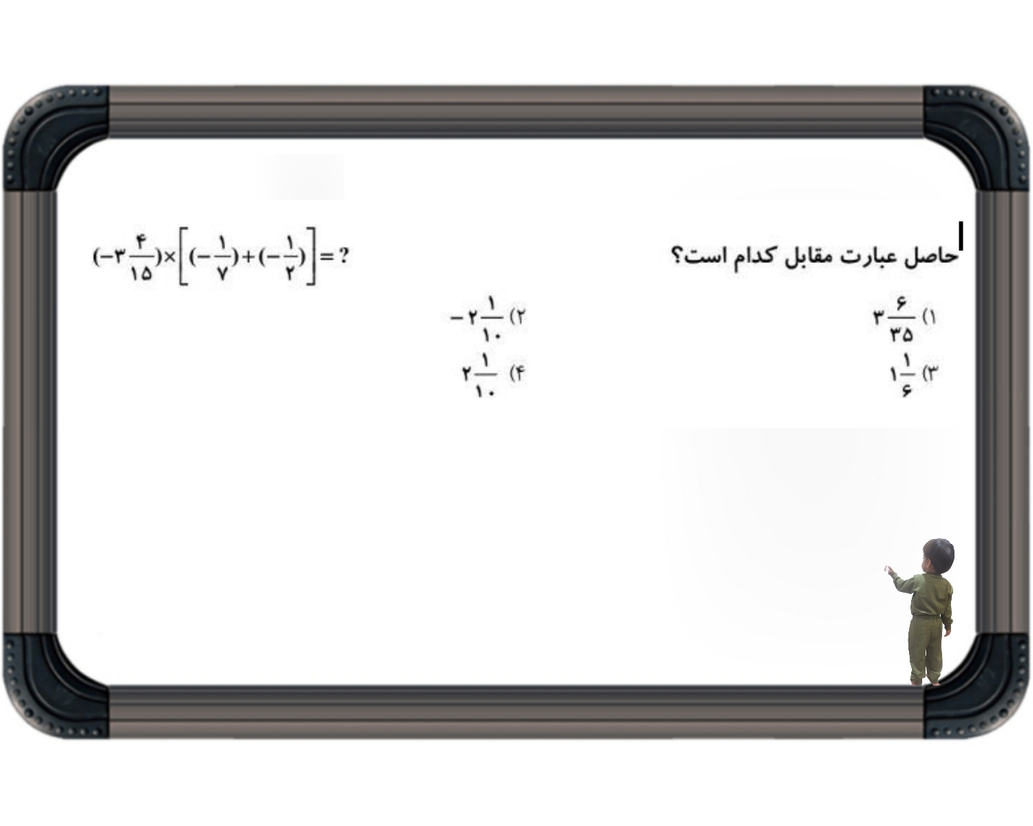 دریافت سوال 4