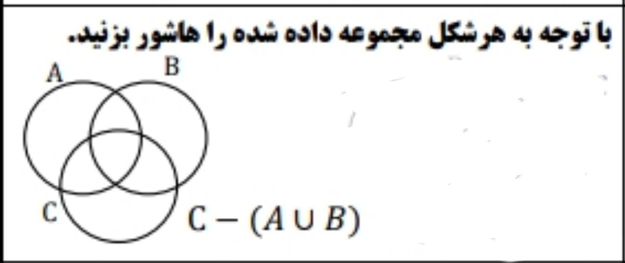 دریافت سوال 3