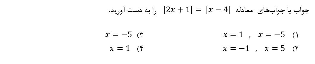 دریافت سوال 2