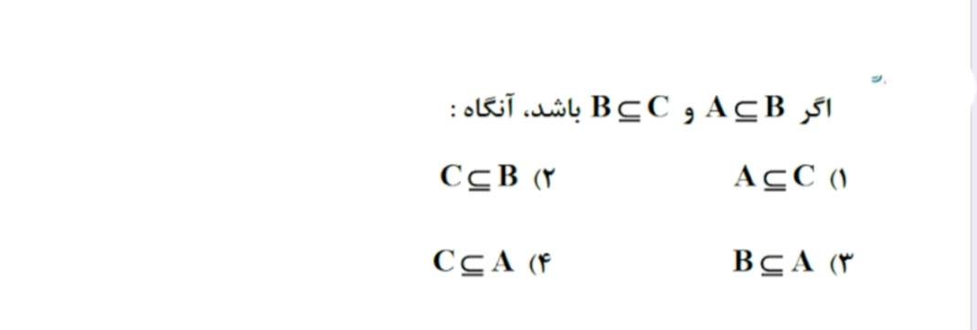 دریافت سوال 11