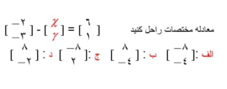 دریافت سوال 13