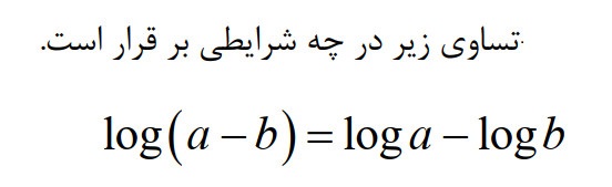 دریافت سوال 16