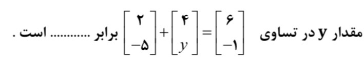 دریافت سوال 3