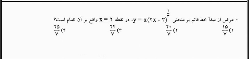 دریافت سوال 1