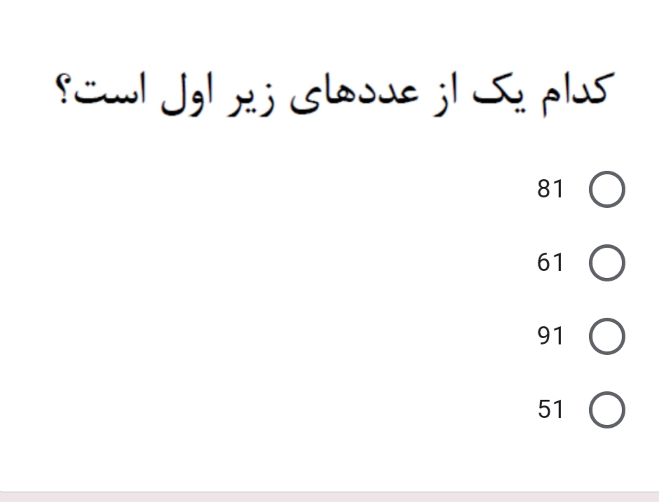 دریافت سوال 27