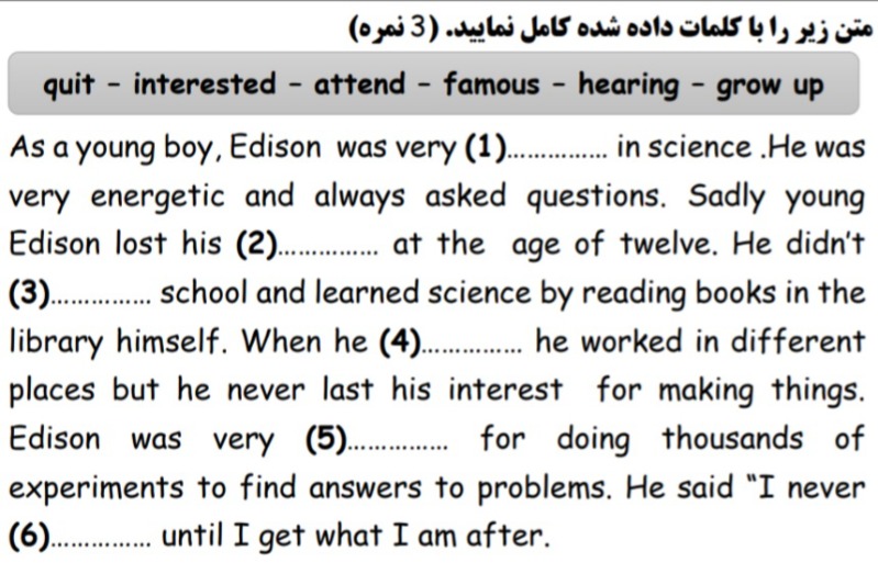 دریافت سوال 9