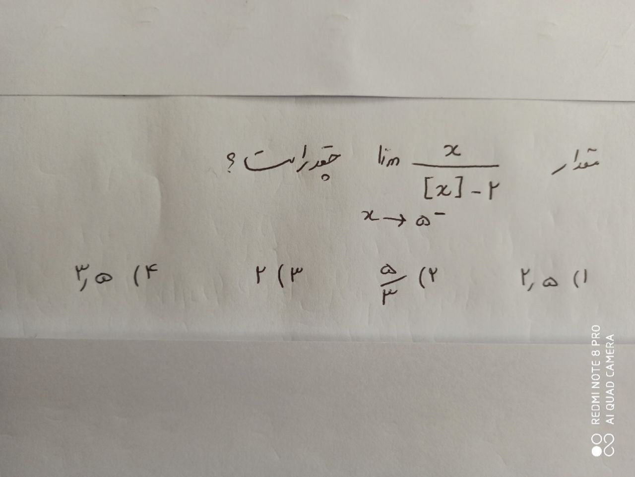 دریافت سوال 13