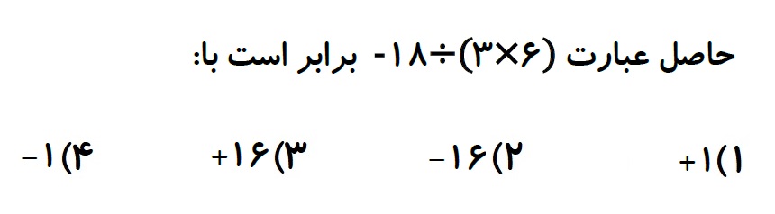 دریافت سوال 5