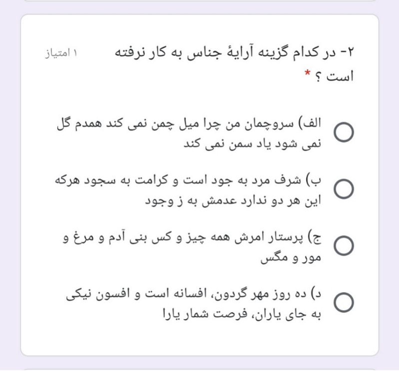 دریافت سوال 3