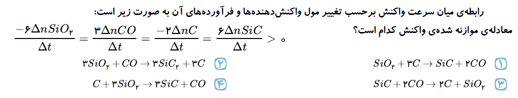 دریافت سوال 8