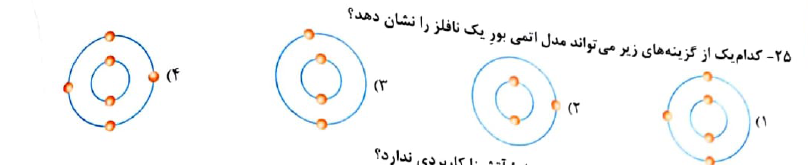 دریافت سوال 1