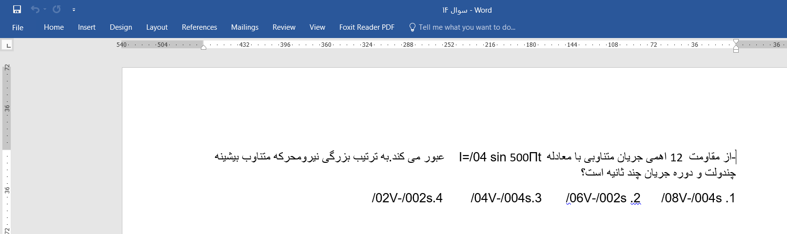 دریافت سوال 14