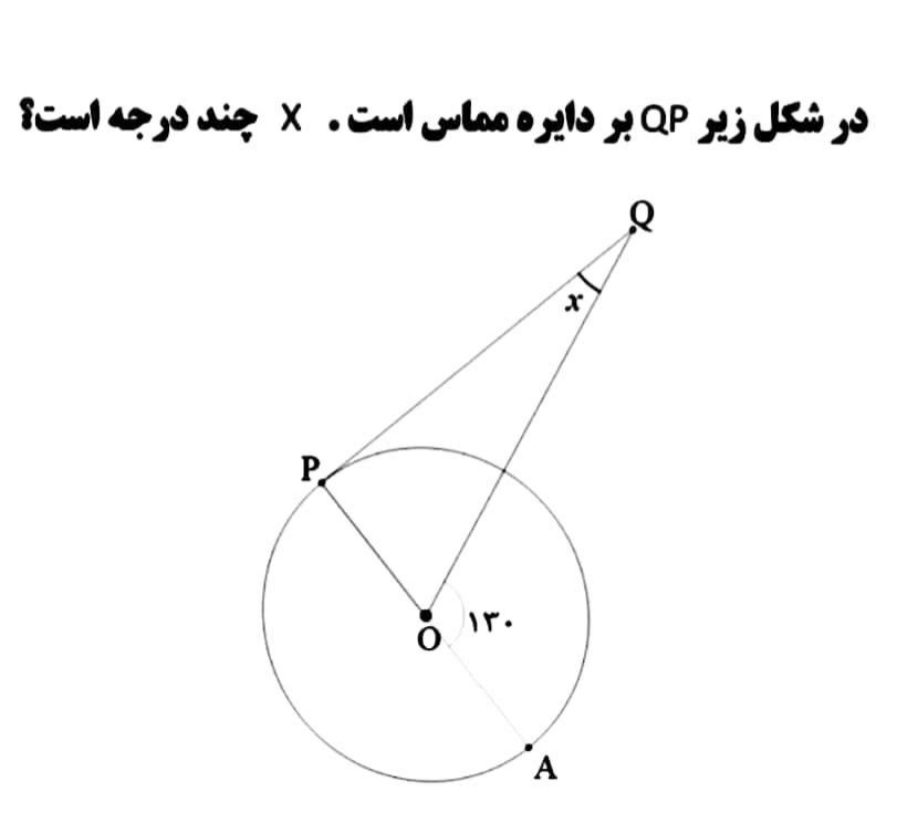 دریافت سوال 5