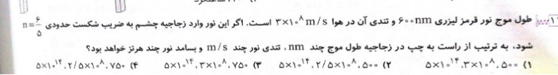 دریافت سوال 2