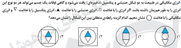 دریافت سوال 40