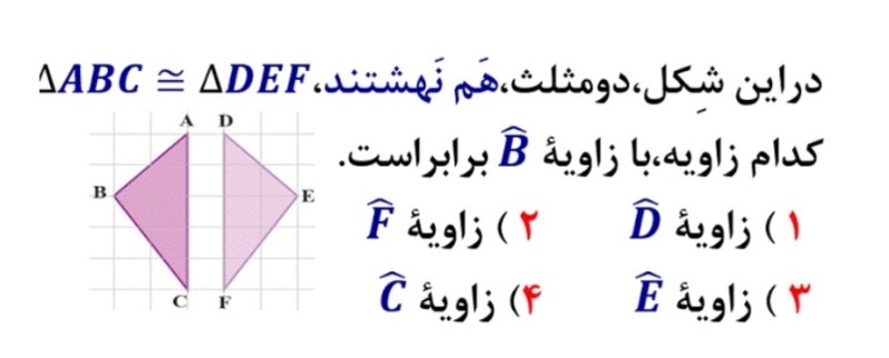 دریافت سوال 7