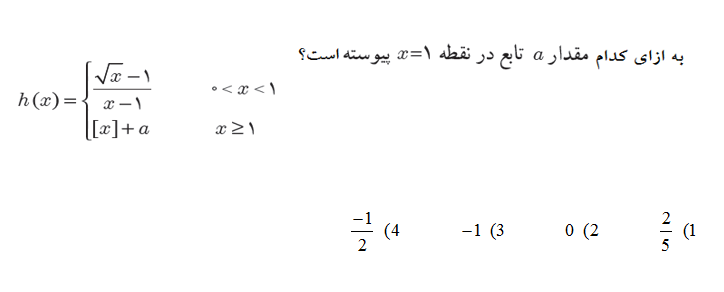 دریافت سوال 22