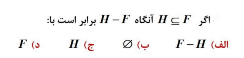 دریافت سوال 4