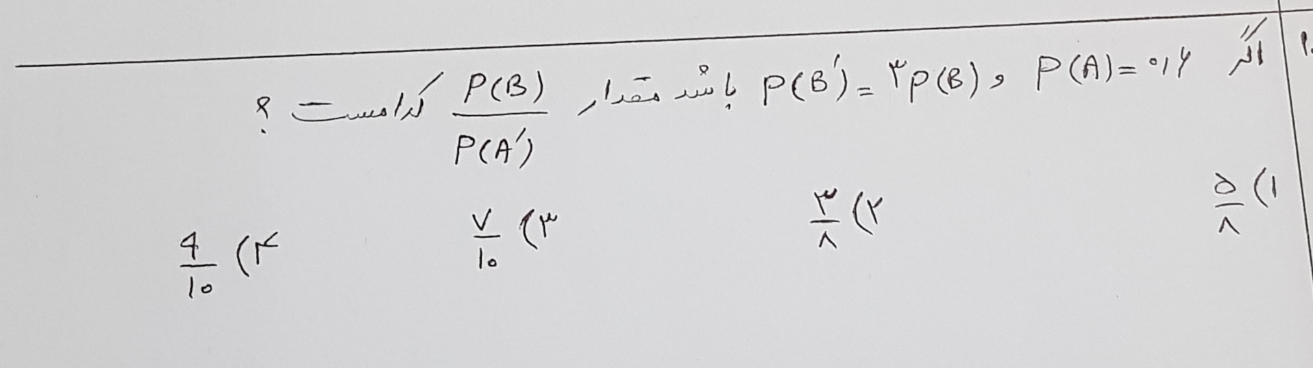 دریافت سوال 15