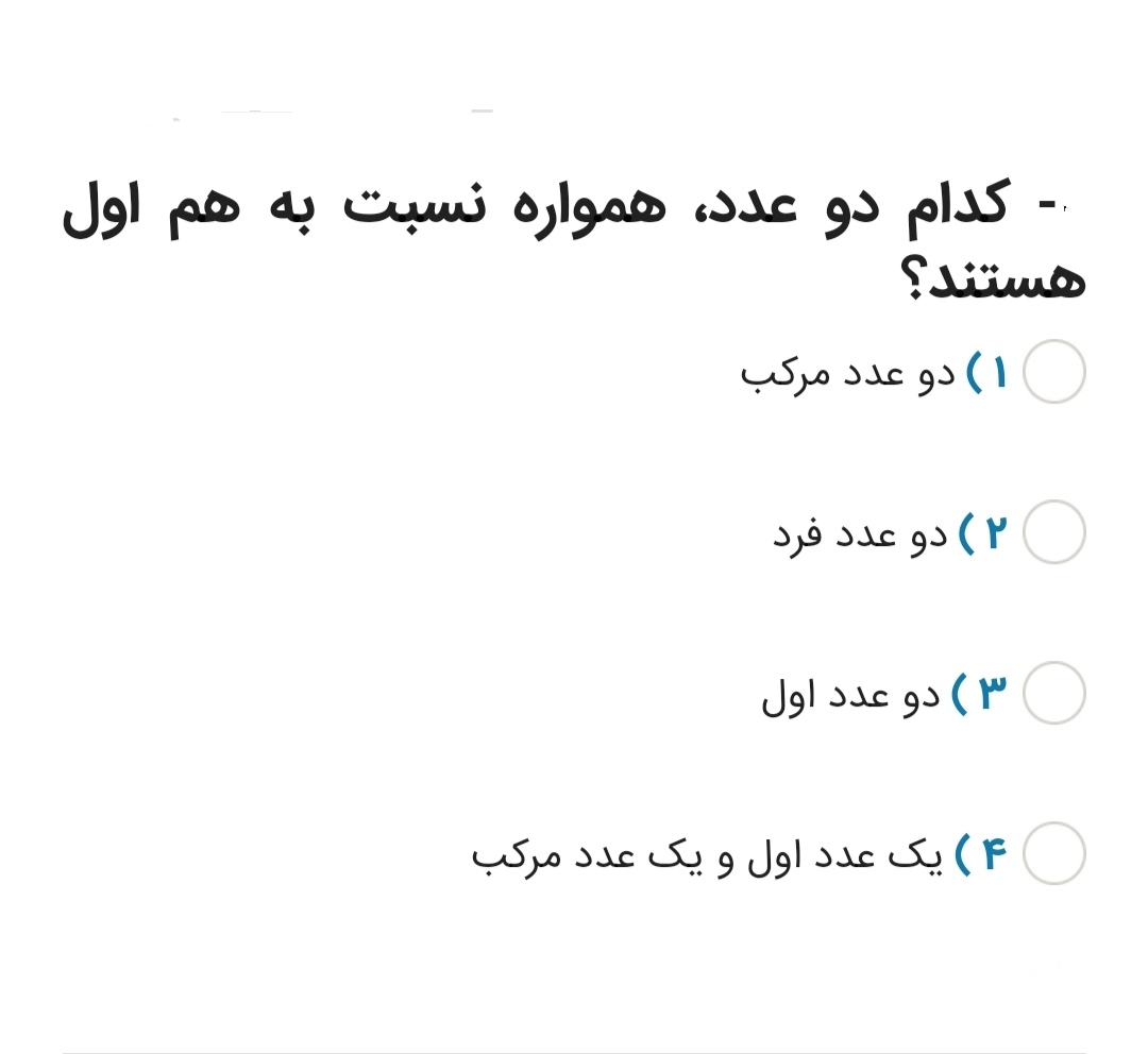 دریافت سوال 5