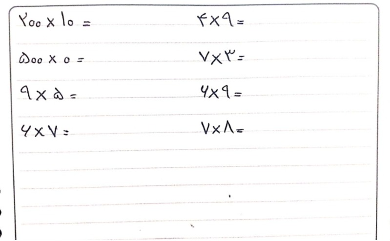 دریافت تخته مجازی 3