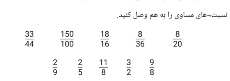 دریافت سوال 4