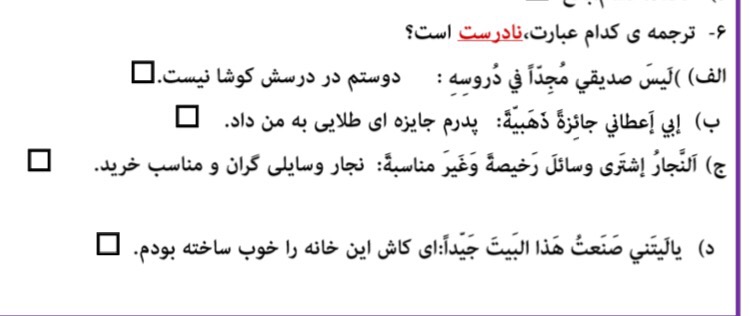 دریافت سوال 15