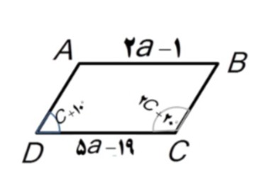 دریافت سوال 8