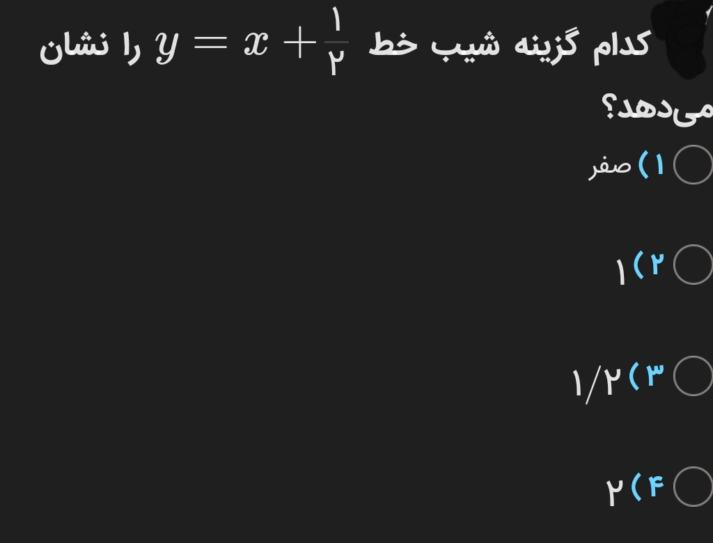 دریافت سوال 7