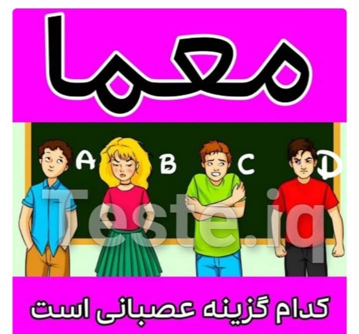 دریافت سوال 8