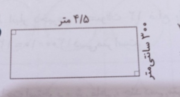 دریافت سوال 9