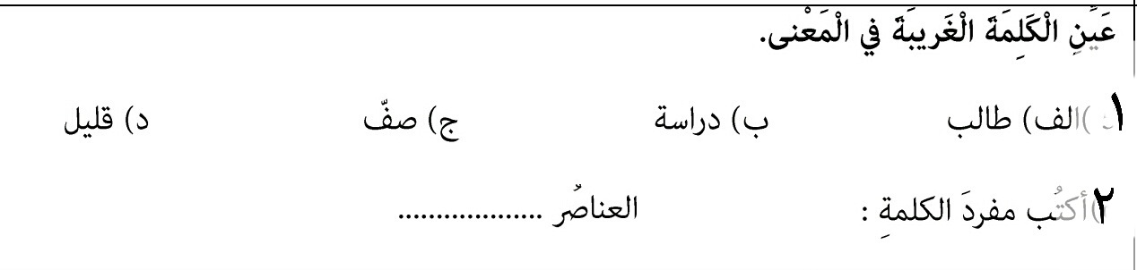 دریافت سوال 3